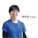 홍익병원 경력많은 투석간호사와 안전한 수질환경을 갖춘- 인공신장센터 이미지