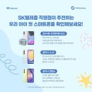 진아이텍 네이버블로그