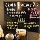 소바루 이미지