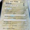 릴리펏롯데대전점