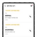 북포주유소