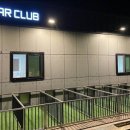 아이스타클럽