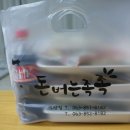 명일아파트 | 익산 족발 / 익산 모현동 맛집 :: 돈버는족족 배달음식