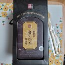 청결원식품 | 묵은 가래에 좋은 청결원 홍도라지 발효청 복용후기