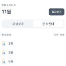 물고기뱅크