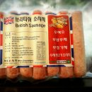 마로소시지 이미지
