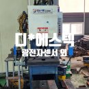 엔에스텍 이미지