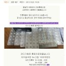 암통증 유발된 신성일 스티브잡스 체르니의 가족이 사용한 마약통증약 장기사용부작용은 소화곤란과 호흡곤란을 초래 사망 이미지