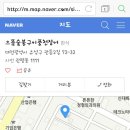 먹벙!!! (8/25 화) 이미지