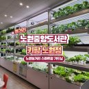 키팜 노원점 네이버블로그