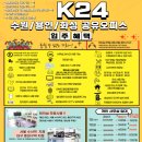 팀케이 복싱 | 용인소호사무실 팀 단위까지 가능한 5인실, 6인실 총정리