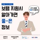 [희망이음 프로젝트 2023_강원TP] 워라밸 황금기업인 보템을 소개합니다! 이미지