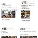 마왕족발성남 이미지