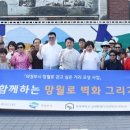 망월로 투어코리아