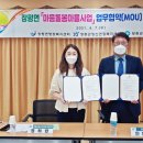 장평면사무소 이미지