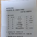 강동농협 로컬푸드 직매장 이미지