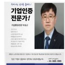 대상소교량 | 박성근과함께하는 2025년 기업환경 개선사업 노동환경 작업환경 대행후기