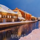 칵테일로 떠나는 세계여행 이미지