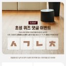 더 마루 이미지