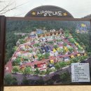 천문대오토캠핑장오락실 이미지