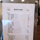 베이커리아씨시 네이버블로그