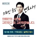 법률사무소빛 이미지