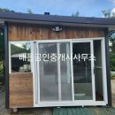 순천청소골민박