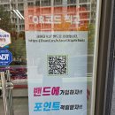 새마을축산 이미지