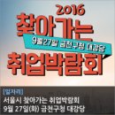 금천구청 대강당 네이버블로그