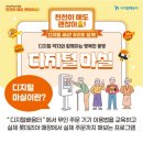 마실 경로당 이미지