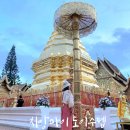 금탑주유소 | [공지] 치앙마이 왓 프라탓 도이수텝 가는법 입장료 복장 야경시간