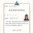 바름행정사 이미지