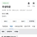 우성정비 이미지