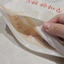 우아만두 | 냉동만두추천 청주우아한만두 냉동제품 먹어본후기