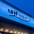 비산로3길-5 이미지