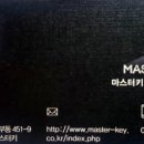 마스터pc카페