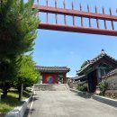 고즈넉 - 용인시 처인구 | 공주 향교 다녀온 후기 고즈넉한 매력이 있는 공주 역사여행 추천