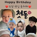 홍성망개떡 이미지