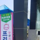 다원어머니회 네이버블로그