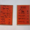 이모네한식당 - 속초시 | 이모네한식당