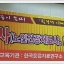 노인실버체조 이미지