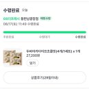 GS25 동탄남광장점 이미지