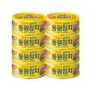 참치동원