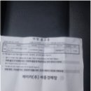 에이치제이알