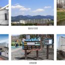대구신성초등학교 이미지