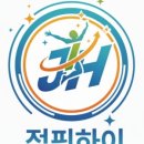 하이밸런스 운동센터 이미지