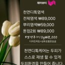 금손뷰티헤어