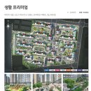 민영엔지니어링 - 송파구 송이로 155 | 민영엔지니어링