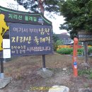 주천삼거리