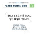 에스알 행정사 사무소 이미지